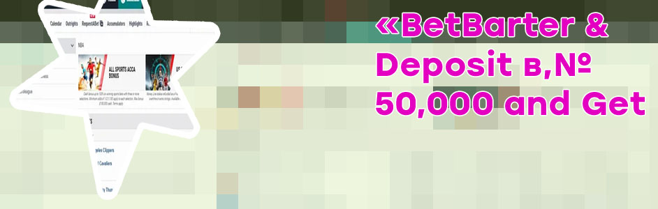 Betbarter free bet terms