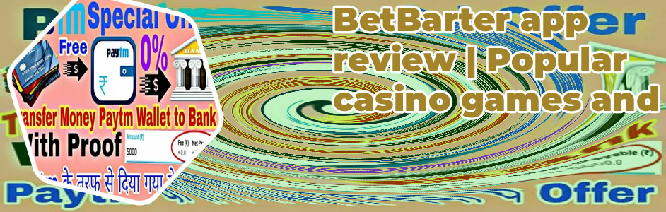 How to transfer money from betbarter