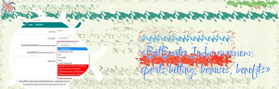 How to withdraw funds on betbarter in India